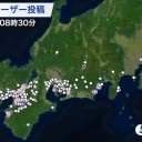 【 兵庫 ０．１０８ μ 】／【 広島 ０．１０５ μ 】／西日本から東海にかけての太平洋側で雪や雨が降っています。