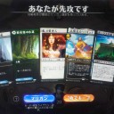 魔界のデッキ