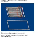 チョコレートカッターの２D図面作成