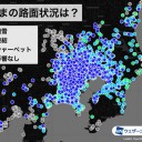 ★★【 東京（町田） ０．１２１ μ 】／★【 東京（根津）・千葉（市川） ０．１１８ μ 】／