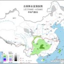 【 三峡ダム １６６．９９ ｍ 】／★【 Ｍ６．６ 】（青海省）★