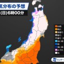 ★ 上空の気温が上がるため、【　雨・みぞれ　】★