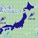★【　暴風雪と高波及び大雪　】★　（＋補遺っ＠夜）