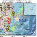 ★【　ワクチン被害者　】／私は医療従事者で、ワクチンを早く受けました。★　（未図）＋（加図＠夜補遺っ）＋（補遺っ＠１６未明）