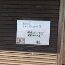 成人の日