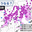 ★ 近畿 や 東海【　積 雪　】★／【 兵庫 ０．１０７ μ 】／【 島根 ０．１０１ μ 】