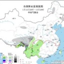 【 三峡ダム １６９ ｍ 】