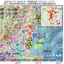 ★【　国民が困窮　／　国家が混乱　】★