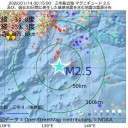 「N95マスク」無料配布を検討