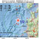 ・青少年へのCOVID-19ワクチンキャンペーン
