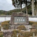 瑠璃光寺