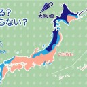★★【 積雪 ２m 超 】／【 雪崩 や 落雪 】危険 ★★
