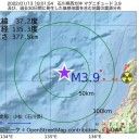 ★【　入院要の在宅療養者　２９７人　急増　】★／★【 在宅 死　２０２ 人 】（第５波）★