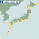 ★【 東京（町田） ０．１１６ μ 】／★【 千葉（市川） ０．１１５ μ 】／★【 東京（根津） ０．１１１ μ 】／★【 アカウント凍結 ＋ 更新停止が 継続 中 】★