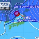 ＜全国的に昨日より気温上昇＞