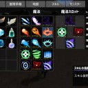 ファイナルソードその16