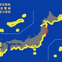 ★★★【 千葉（市川） ０．１３１ μ 】／★【 東京（町田） ０．１１４ μ 】／【 東京（根津） ０．１０４ μ 】／★【 アカウント凍結 ＋ 更新停止が 継続 中 】★