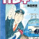 【　天国　と　地獄　】