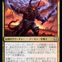 次のEDh 　争え！みんな争え　ドゥームスカージ、カルダール