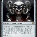 次のEDh 　争え！みんな争え　ドゥームスカージ、カルダール