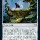 次のEDh 　争え！みんな争え　ドゥームスカージ、カルダール
