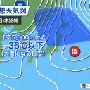 【再び日本海側で荒天】