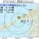 【 ムダな 公 狂 事業 】…？　ｄ（－－＃）★★　　（徒図６）＋（補遺っ＠２０午後）