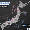 ★【 広島 ０．１１８ μ 】／【 島根 ０．１０９ μ 】／【 兵庫 ０．１０８ μ 】／【 山口 ０．１０１ μ 】／