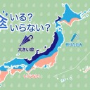 【 福井 ０．１０２ μ 】／【 富山 ０．１ μ 】／日本海側は雪が降り続いています。