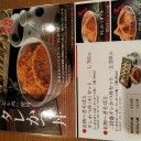 おのれ、まんえん防止
