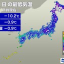 ★【 占冠 ー２６ ℃ 】★／（ 寿都 0.0 ３５ μ ）／（ 旭川 0.0 ３４ μ ）／（ 共和町≒泊原発・蘭越・仁木 0.0 ３２ μ ）／