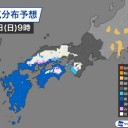 【 兵庫 ０．１０８ μ 】／★【 京都：  積雪 １１ cm 】（ 超 大欠測）★
