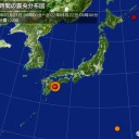 ★【 Ｍ５．５ 】（ 中規模フレア）★／★【 Ｍ６．３ 】（震度 ５強）★