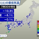 「南岸低気圧」が週明けに通過する予想です。