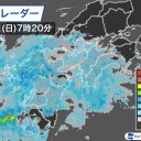 ★【 鹿児島県 薩摩川内市 】（ 甑島 ）土砂災害 警戒 ★