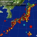 ★【 東京 ８，５０３ 人 】（ 死亡 １人 ）★／★【　自宅療養者 ３万 1963 人　】★／★【　地震　注意　】★　（＋夜補遺っ）