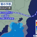 ★★【 千葉（市川） ０．１２８ μ 】／★【 東京（町田） ０．１１８ μ 】／★【 東京（根津） ０．１１１ μ 】／【 千葉（公式）】（欠測アリ）★
