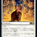 平日レガシー 1月26日