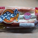 まるごとソーセージ/ヤマザキ