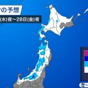 （　日本海側の　広い範囲で　雪　）