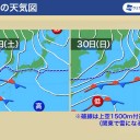 週末は日本列島の南の海上に前線が伸びる