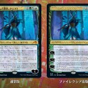 寝て起きたら完成されている件