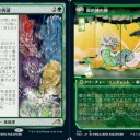 孵化した卵は…