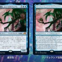 新ジン＝ギタクシアス