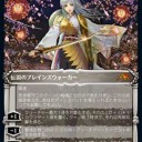 放浪皇について
