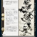 梅沢俊郎の生涯