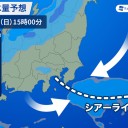 ★★【 東京（町田） ０．１２２ μ 】／★【 東京（根津） ０．１１６ μ 】／★【 千葉（市川） ０．１１３ μ 】／★【 アカウント凍結 ＋ 更新停止が 継続 中 】★
