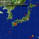 ★【 東京 １ 万 ６，５３８ 人 】★／⇔★【　自宅療養者は　自己　健康観察へ　】★／空気の乾燥に注意が必要です。