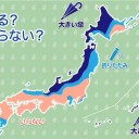 ★★【 新潟 ０．１ ２ ４ μ 】／【 局地的に 】雪雲が発達／雪が降り続いています。