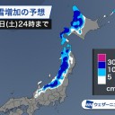 ★★【 新潟 ０．１ ２ ４ μ 】／【 局地的に 】雪雲が発達／雪が降り続いています。